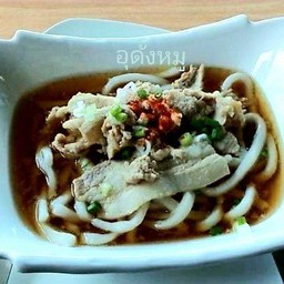 อุด้งหมู
