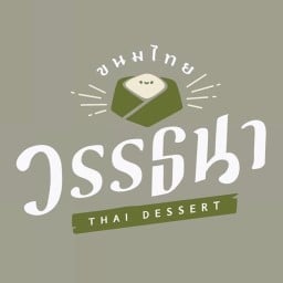 วรรธนาขนมไทย เดลิเวอรี่พาราไดซ์
