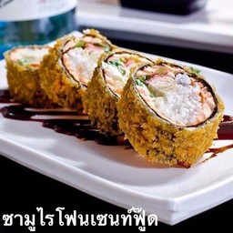 ชูชิโรลทอด