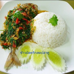 ข้าวผัดพริกสดปลาทู