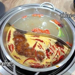 ซุปหม่าล่าสูตรเสฉวน+ซุปกระดูกหมู