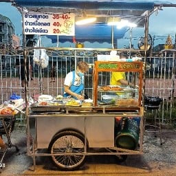 ฝนข้าวแกงโบราณ @ อ่างทอง