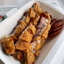 หมูกรอบ 1 ขีด