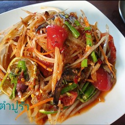 ตำปูร้า