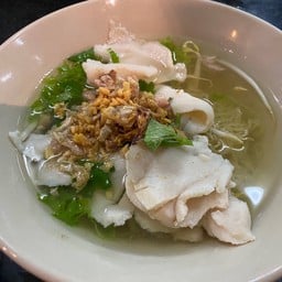 ก๋วยเตี๋ยวปลาน้ำใส