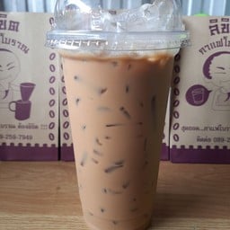 ลิขิต กาเเฟโบราณ