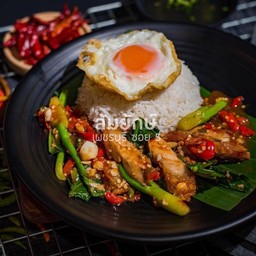 ข้าวคะน้าหมูกรอบ