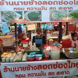 นายช้างลอดช่องไทย