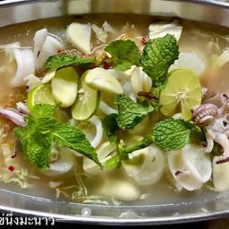 หมึกไข่นึ่งมะนาว