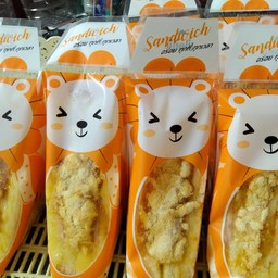 แซนวิชโบราณ 10-20บาท