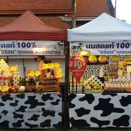 ผลไม้ปั่นนมสด