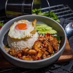 ข้าวหมูกรอบคั่วพริกเกลือ