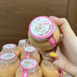 กินเพลิน - Kin plearn