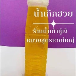 น้ำเก๊กฮวยเย็น