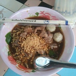 เจ๊เล็กก๋วยเตี๋ยวน้ำตก ทรัพย์บุญชัยซอย30 100/766 หมู่10 ต.บางเมือง อ.เมือง จ.สมุทรปราการ