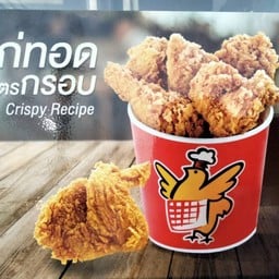 Five Star เจ๊แอ๋ว