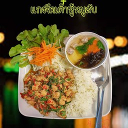 โปรกะเพราไก่ + แกงจืดเต้าหู้หมูสับ