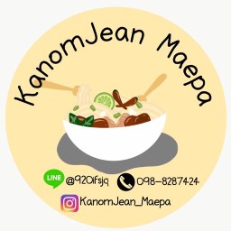 ปอเปี๊ยะแม่ภา