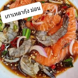 Salmon Wrapped Shrimp