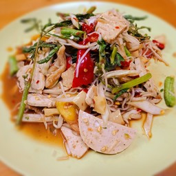 ตำป่า