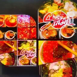 ร้านชาบูเสม็ด สาขา12 (ชุมชนย่าโม4)