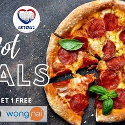 Catory Pizza สาขา มจธ. ประชาอุทิศ
