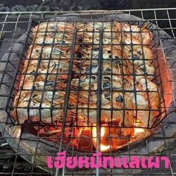 น้องอัฐ ตามสั่ง