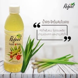 น้ำตะไคร้ผสมใบเตย