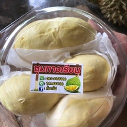 ชุมทางเรียน