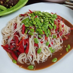 ตำข้าวปุ้น