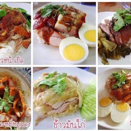 เซต 3 ลด 10%