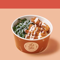 ข้าวไก่กรอบครีมมะนาว