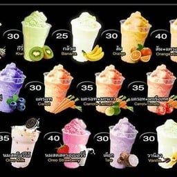 น้ำปั่นระนอง