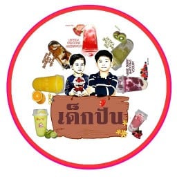 เด็กปั่น (หมู่บ้านสินทวีท่าข้าม1) อนามัยงามเจริญ