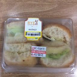 แซนวิชทูน่า