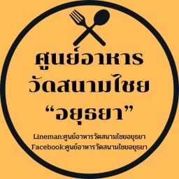 หอมหวาน
