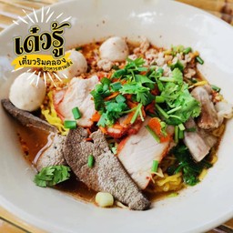 เด๋วรู้ เตี๋ยวริมคลอง