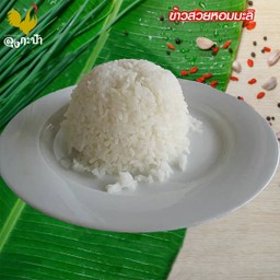 ข้าวสวย