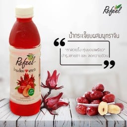 น้ำกระเจี๊ยบผสมพุทราจีน