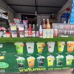 ชาตันหยง บ้านเลื่อม