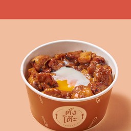 ข้าวไก่รมควัน+ไข่ลาวา