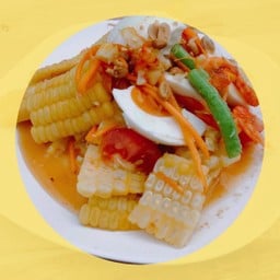 ตำข้าวโพดไข่เค็ม