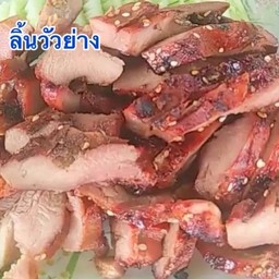 ลิ้นวัวย่าง