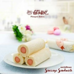 ผึ้งน้อยเบเกอรี่ (โลตัส แพร่)