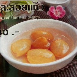 สละลอยแก้ว