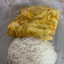 ข้าวไข่ยัดไส้
