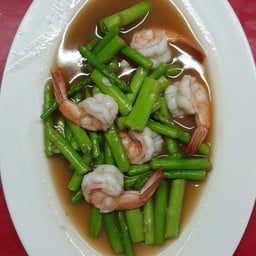 หน่อฝรั่งผัดกุ้ง