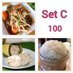 สุดคุ้ม Set C