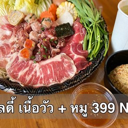 โอลดี้เนื้อวัวและหมู