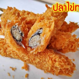 อิ่มอร่อย